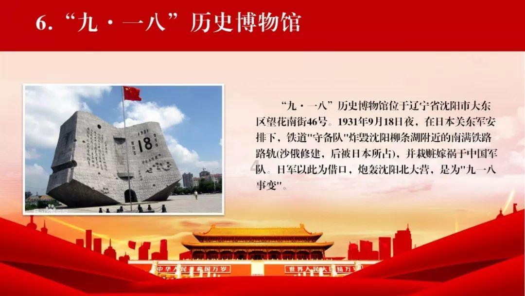 金华代表团审议政府工作报告